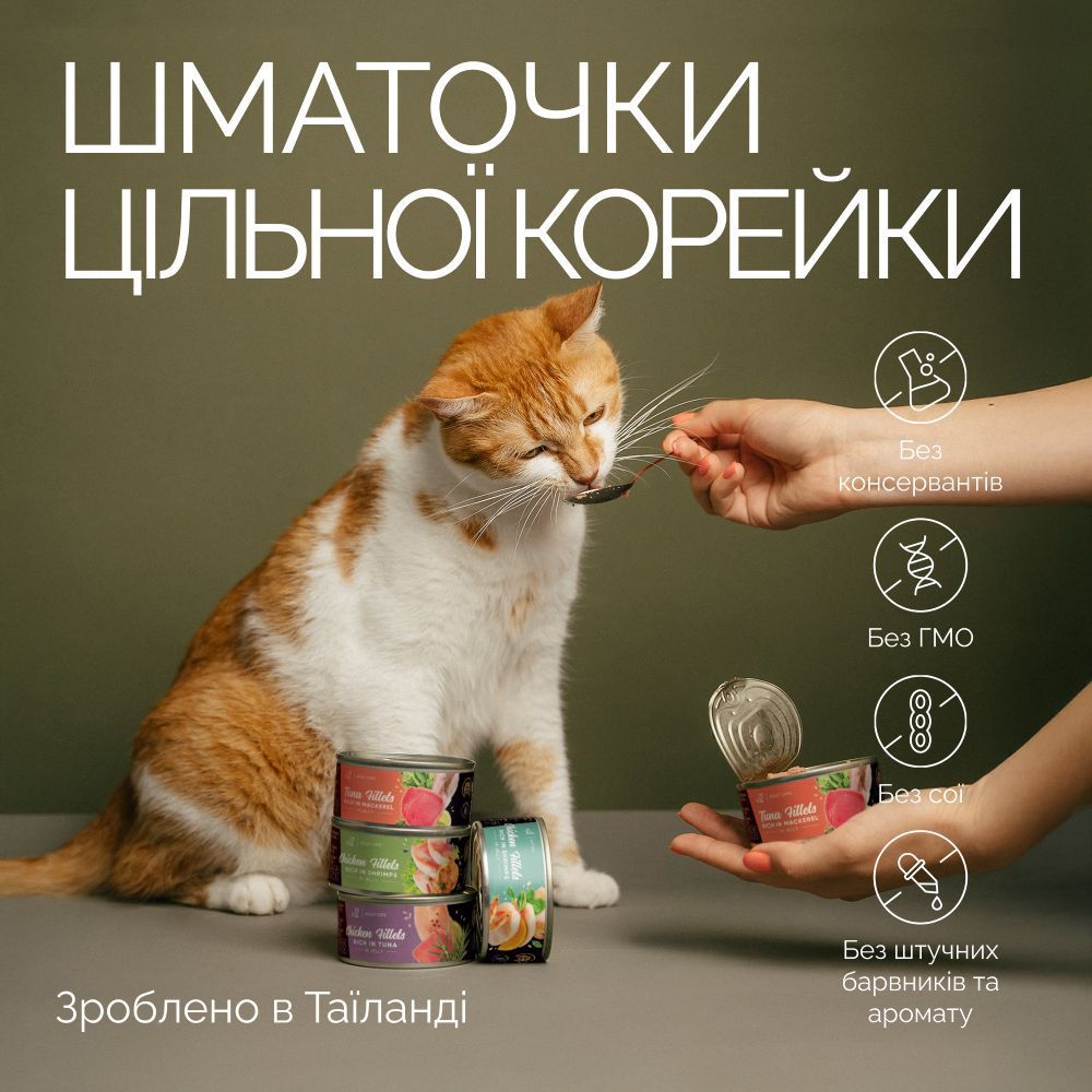 Вологий корм для котів Savory Adult Cats 70 г - тунець та макрель