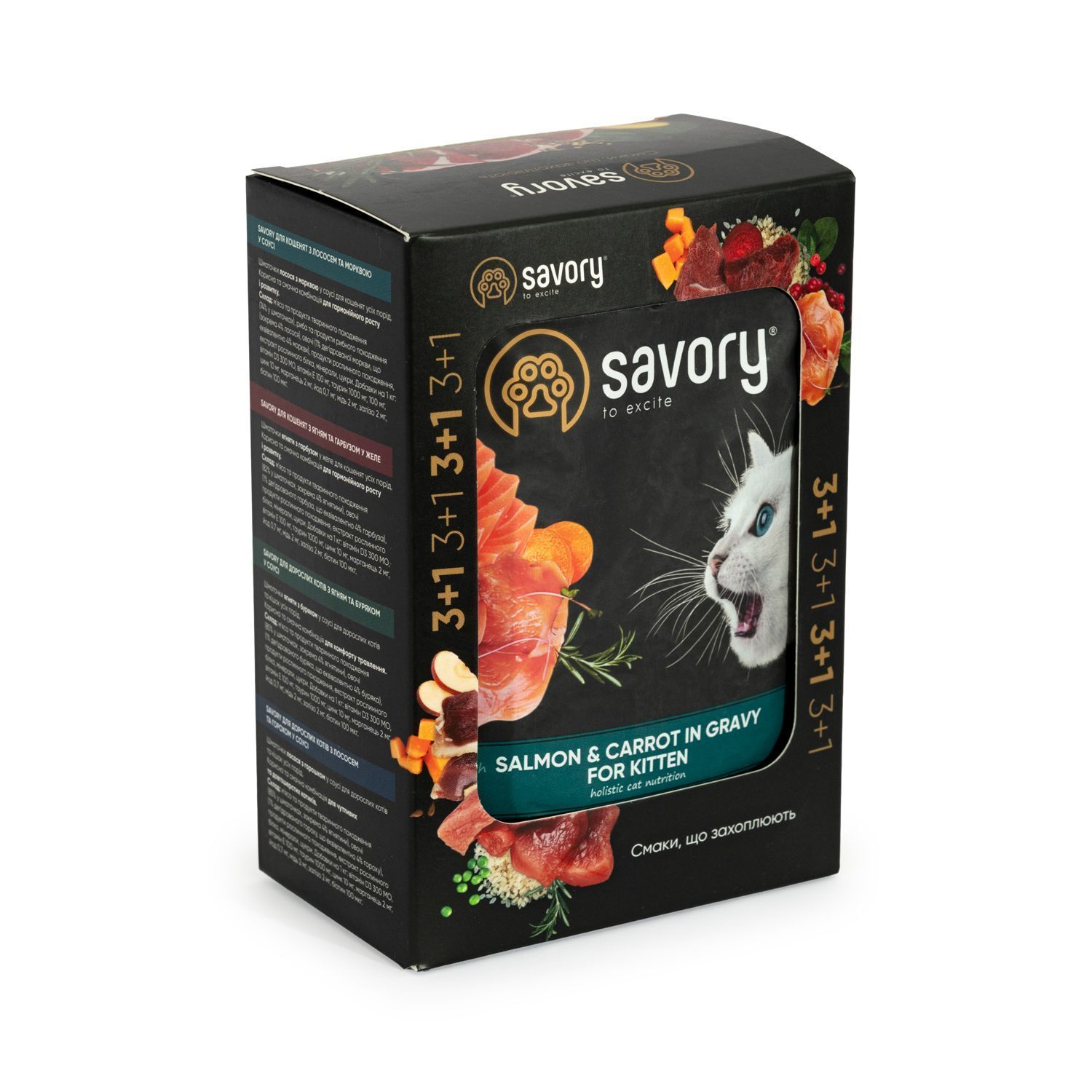 Упаковка вологого корму для кошенят Savory Kitten 3+1 шт х 85 г - лосось та морква Упаковка вологого корму для кошенят Savory Kitten 3+1 шт х 85 г - лосось та морква