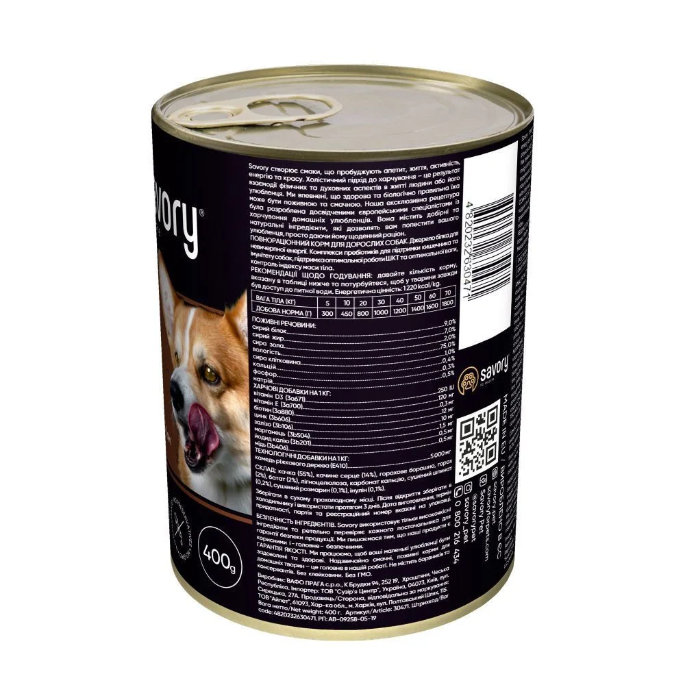 Упаковка вологого корму для собак Savory Gourmand Adult 5+1 шт х 400 г - качка