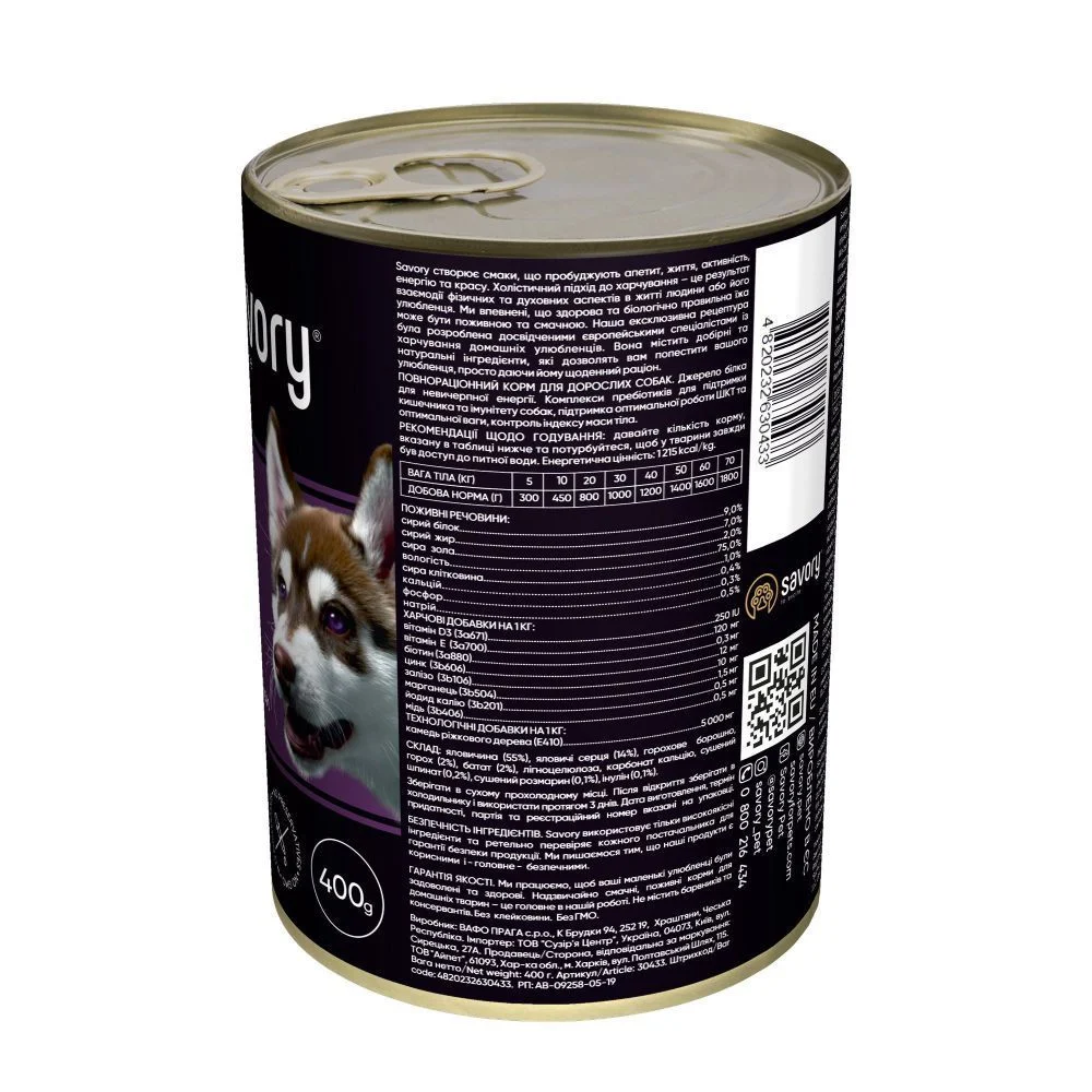 Упаковка вологого корму для собак Savory Gourmand Adult 5+1 шт х 400 г - яловичина