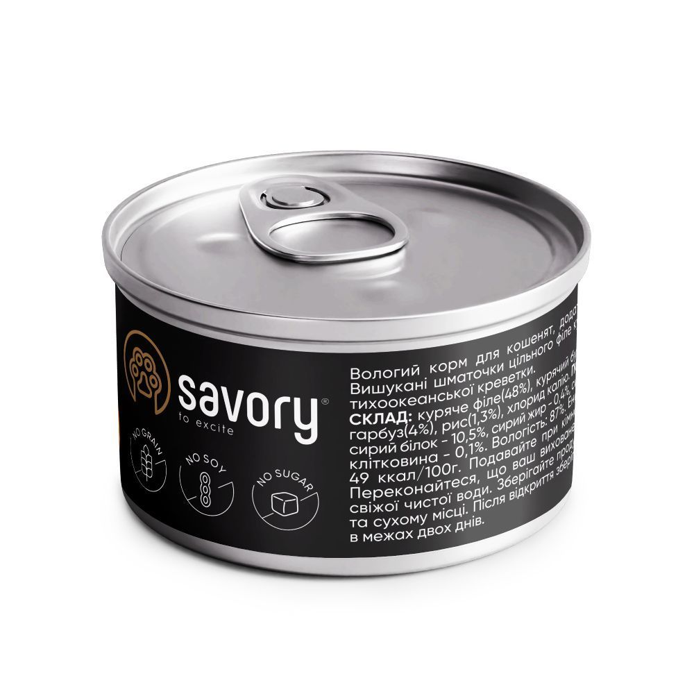 Вологий корм для кошенят Savory Kitten 70 г - курка та креветка Вологий корм для кошенят Savory Kitten 70 г - курка та креветка