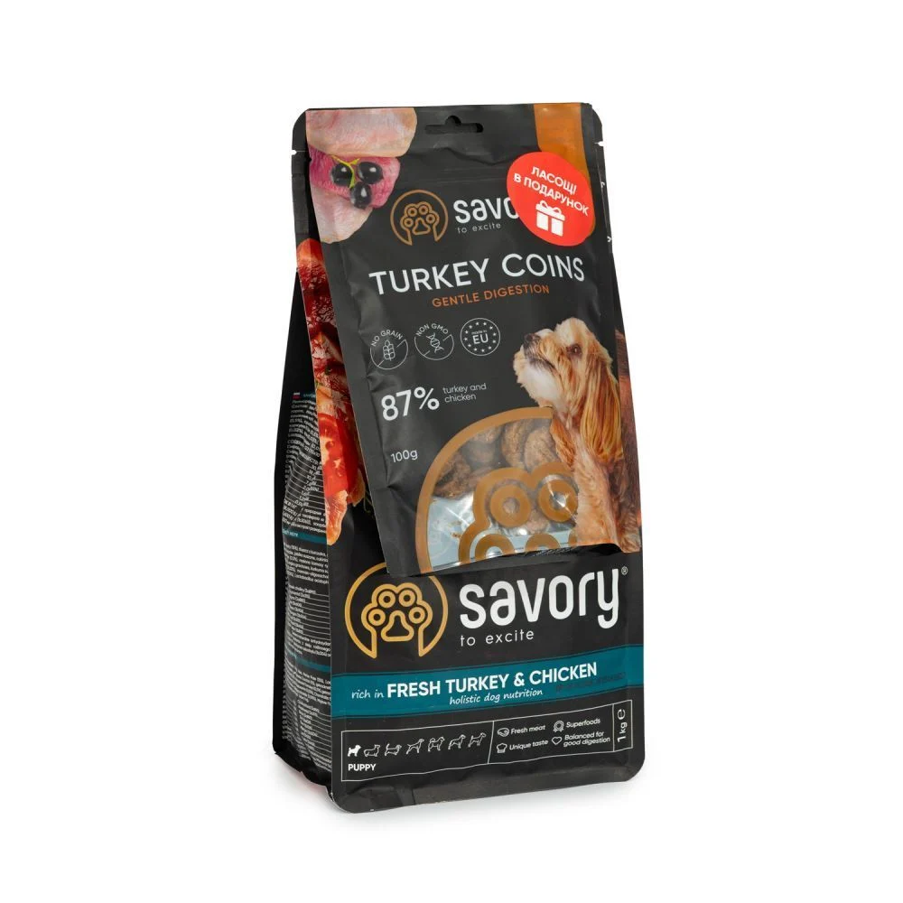 Сухий корм для цуценят Savory Набір Puppy 1 кг - індичка та курка + Ласощі Puppy Turkey Coins 100 г - індичка та курка Сухий корм для цуценят Savory Набір Puppy 1 кг - індичка та курка + Ласощі Puppy Turkey Coins 100 г - індичка та курка