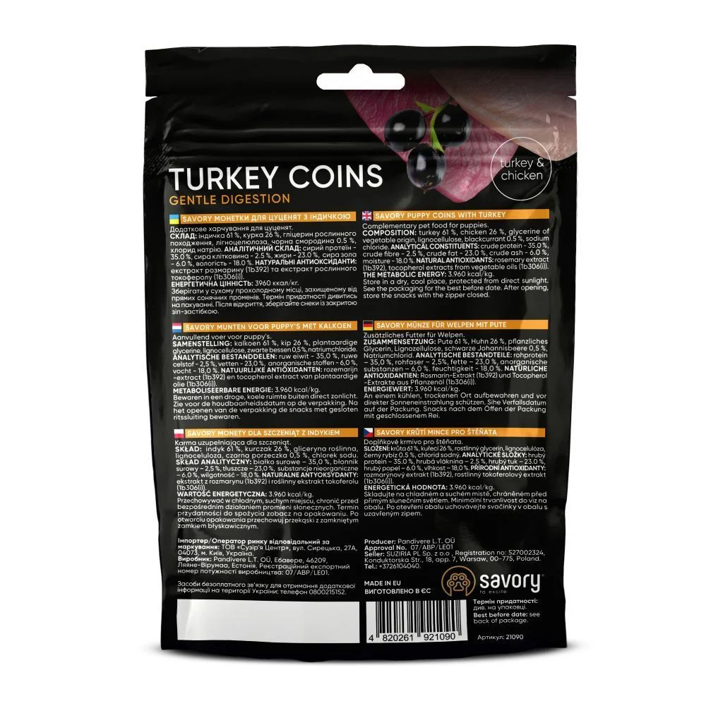 Сухий корм для цуценят Savory Набір Puppy 1 кг - індичка та курка + Ласощі Puppy Turkey Coins 100 г - індичка та курка Сухий корм для цуценят Savory Набір Puppy 1 кг - індичка та курка + Ласощі Puppy Turkey Coins 100 г - індичка та курка