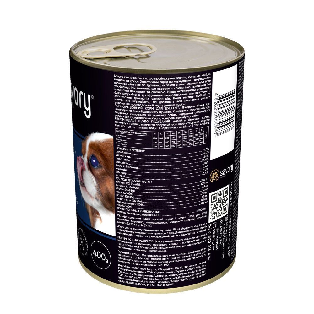 Упаковка вологого корму для цуценят Savory Puppy 5+1 шт х 400 г - курка та кролик Упаковка вологого корму для цуценят Savory Puppy 5+1 шт х 400 г - курка та кролик