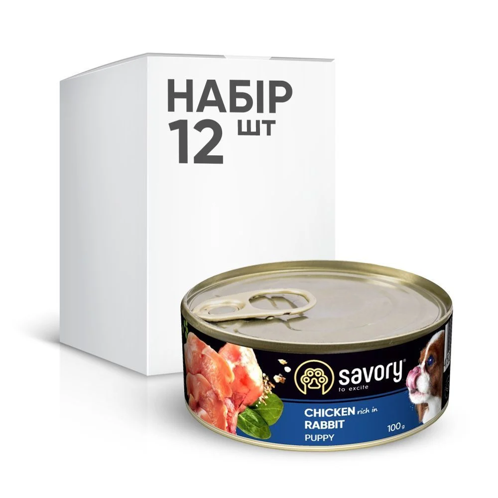 Упаковка вологого корму для цуценят Savory Puppy 12 шт х 100 г - курка і кролик Упаковка вологого корму для цуценят Savory Puppy 12 шт х 100 г - курка і кролик