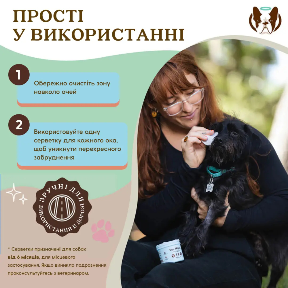 Салфетки для собак Natural Dog Company Eye Wipes 50 шт Салфетки для собак Natural Dog Company Eye Wipes 50 шт