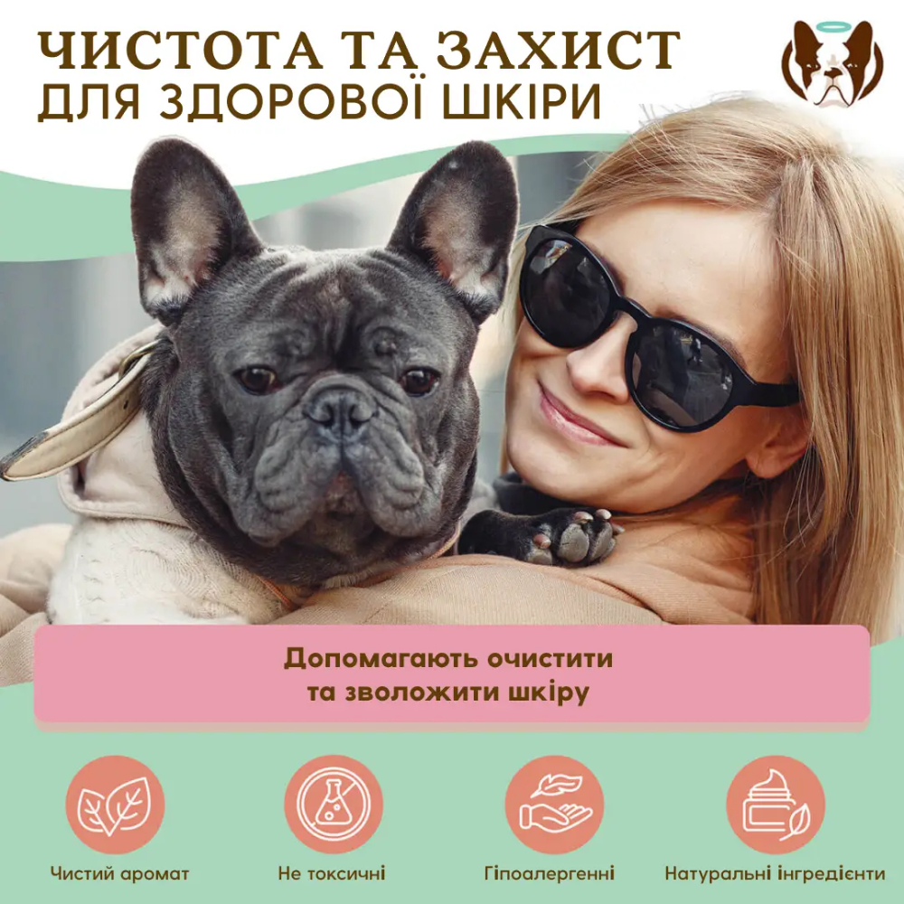 Салфетки для собак Natural Dog Company Snout Wipes 50 шт Салфетки для собак Natural Dog Company Snout Wipes 50 шт