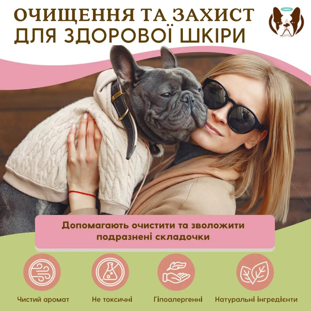 Салфетки для собак Natural Dog Company Wrinkle Wipes 50 шт Салфетки для собак Natural Dog Company Wrinkle Wipes 50 шт