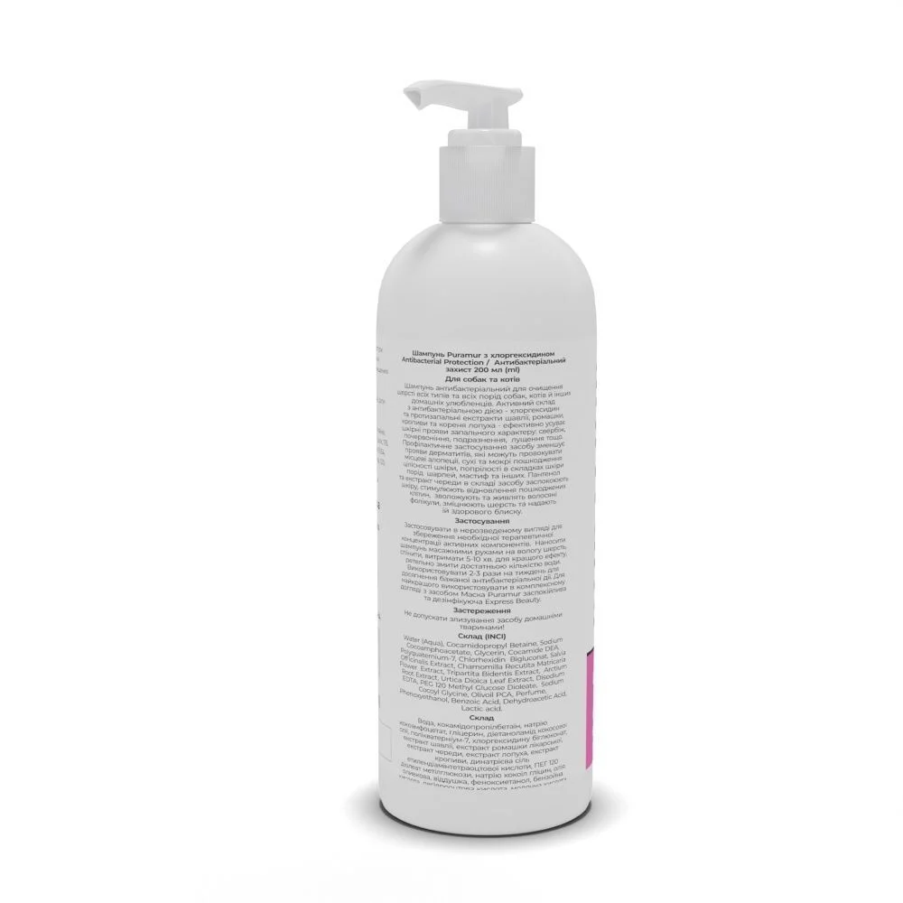 Шампунь для собак та котів Puramur Home line Antibacterial Protection з хлоргексидином 200 мл