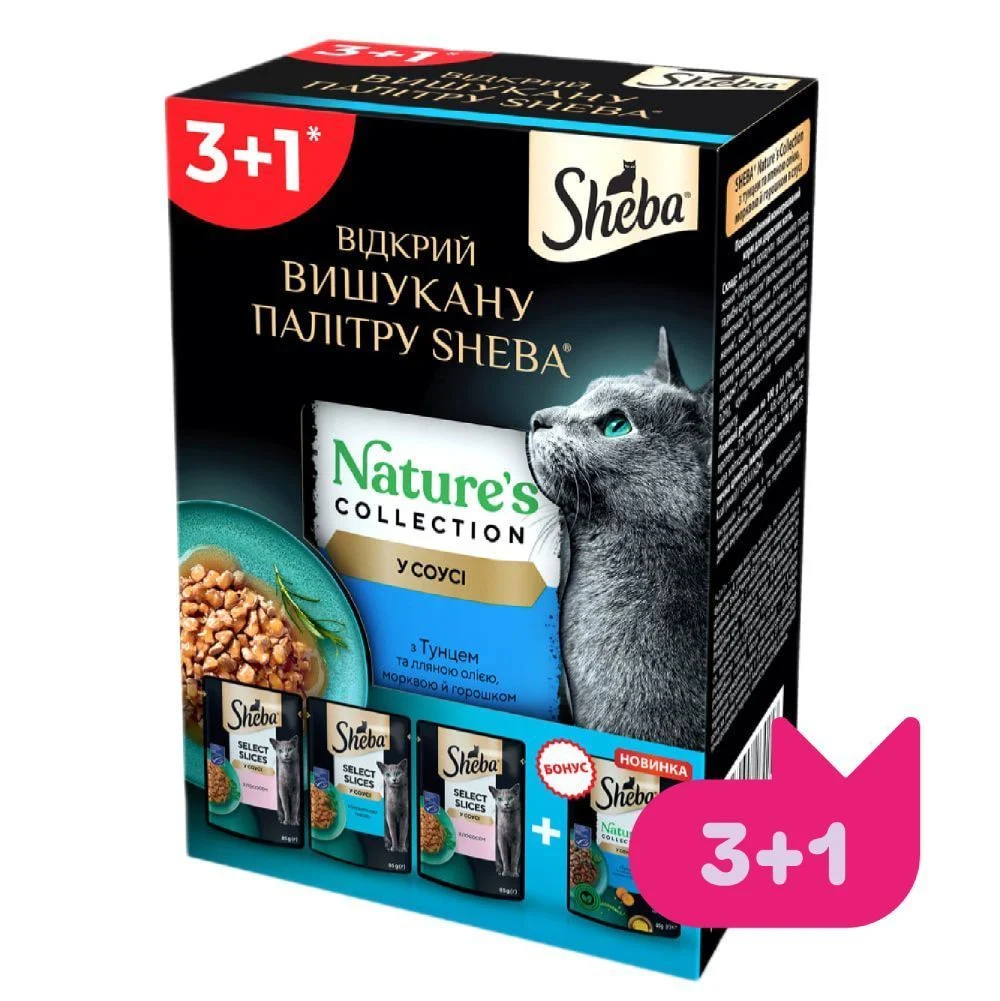 Набір вологого корму для котів Sheba Nature's Collection 3+1 шт х 85 г - рибне асорті Набір вологого корму для котів Sheba Nature's Collection 3+1 шт х 85 г - рибне асорті