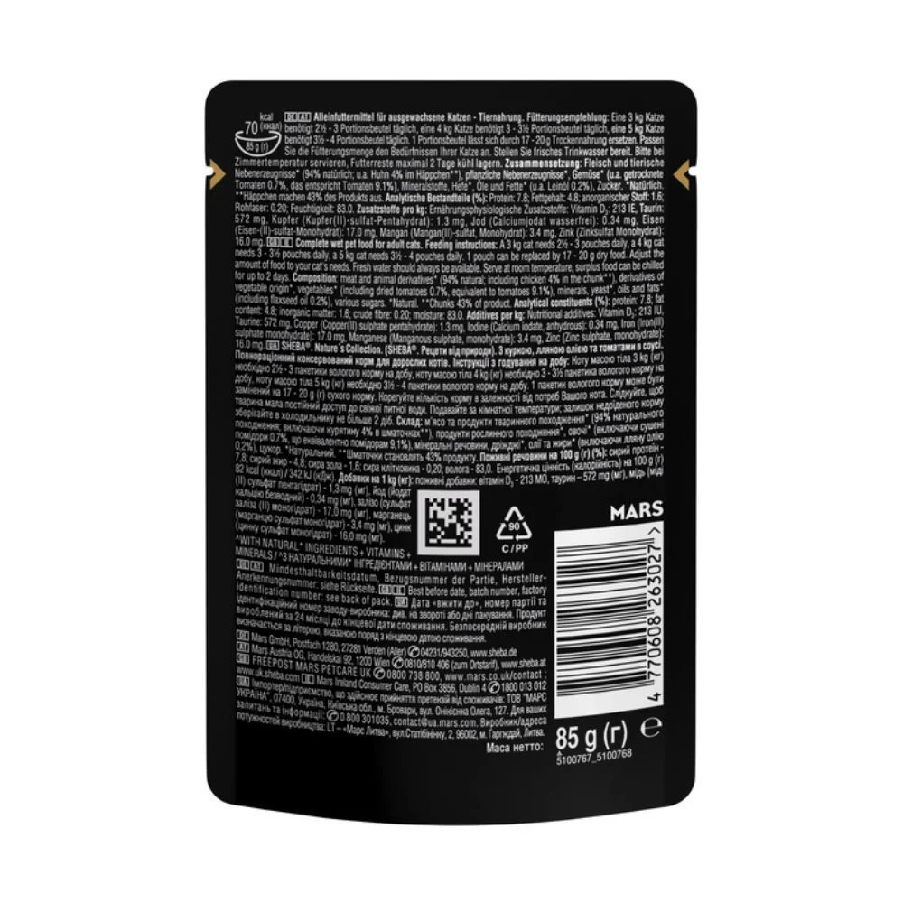 Влажный корм для кошек Sheba Nature's Collection 85 г - курица, томаты и льняное масло