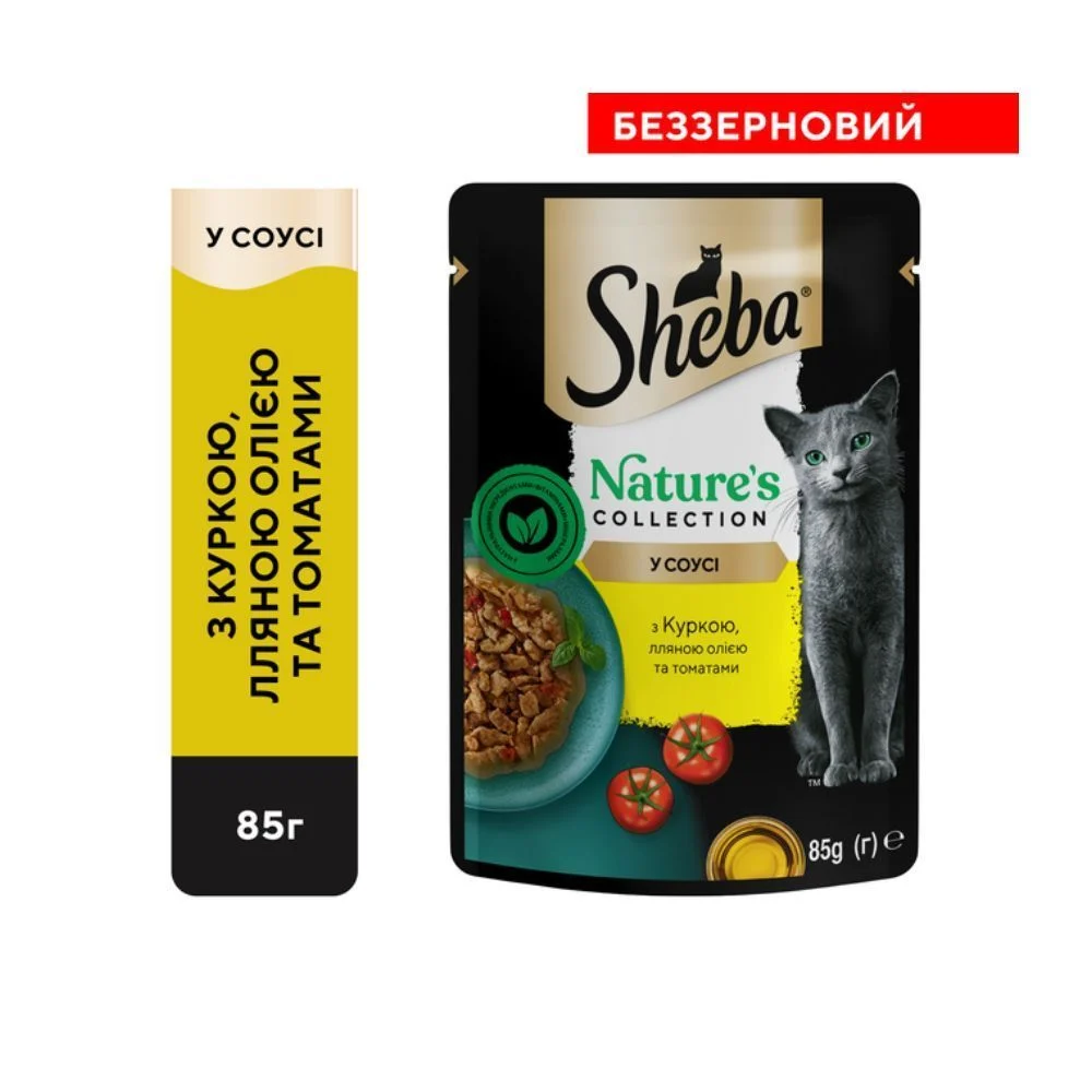 Влажный корм для кошек Sheba Nature's Collection 85 г - курица, томаты и льняное масло