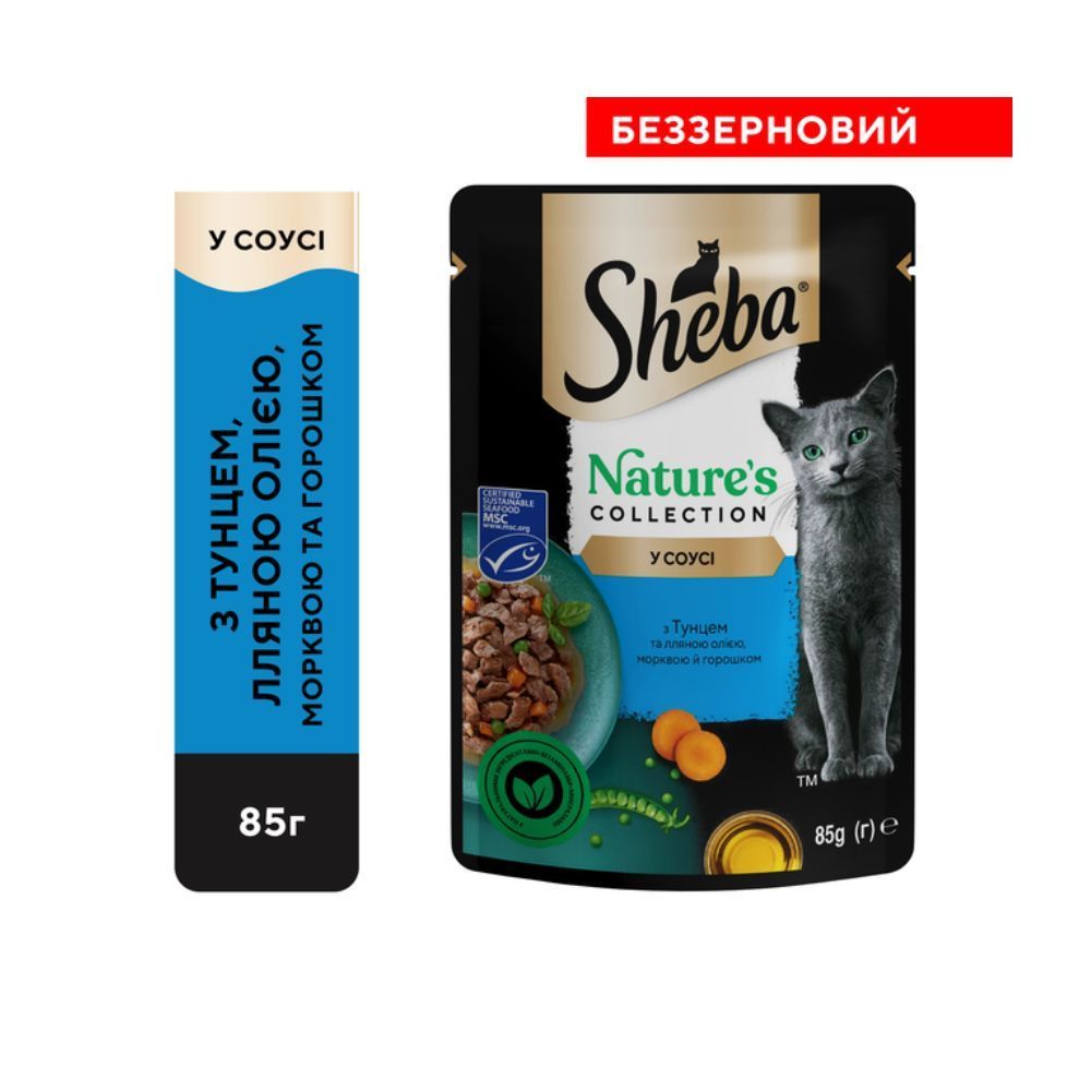 Вологий корм для котів Sheba Nature's Collection 85 г - тунець, морква, горошок та лляна олія