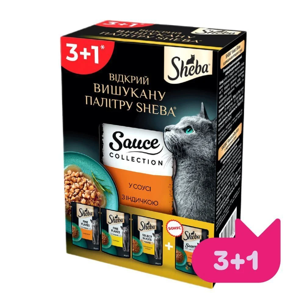 Набір вологого корму для котів Sheba Sauce Collection 3+1 шт х 85 г - асорті Набір вологого корму для котів Sheba Sauce Collection 3+1 шт х 85 г - асорті