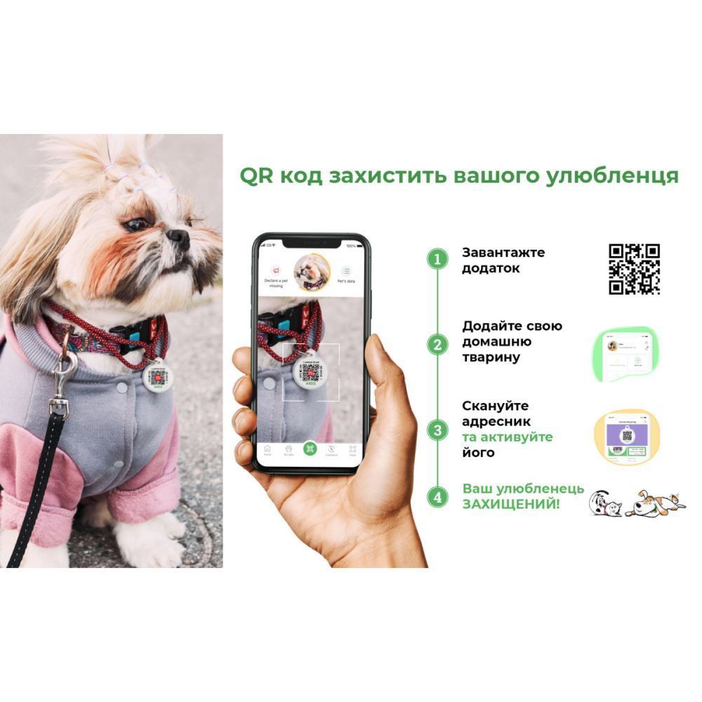 Шлея для собак COLLAR Анатомічна S - леопард Шлея для собак COLLAR Анатомічна S - леопард