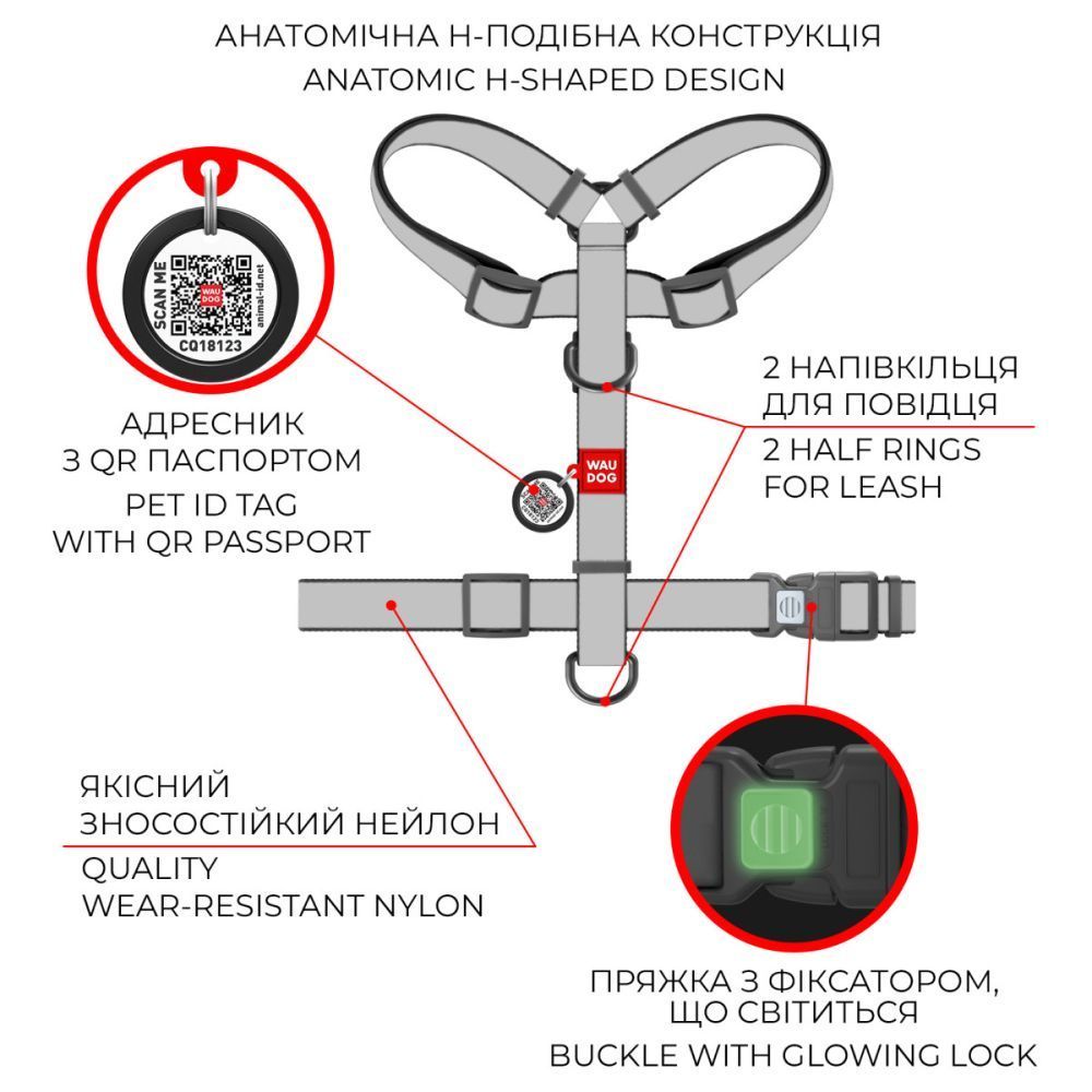 Шлея для собак COLLAR Анатомічна S - леопард Шлея для собак COLLAR Анатомічна S - леопард