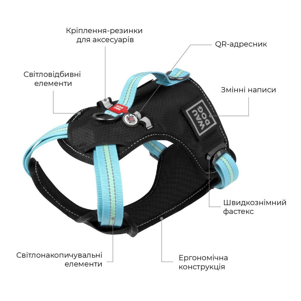 Waudog Nylon шлея для собак S - голубой