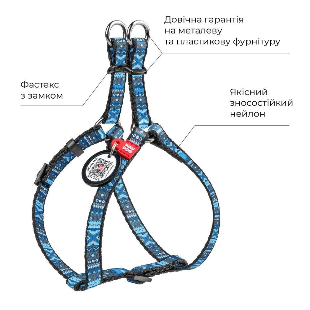 Ошейник для собак COLLAR WOUDOG Нейлон XS - голубой Ошейник для собак COLLAR WOUDOG Нейлон XS - голубой
