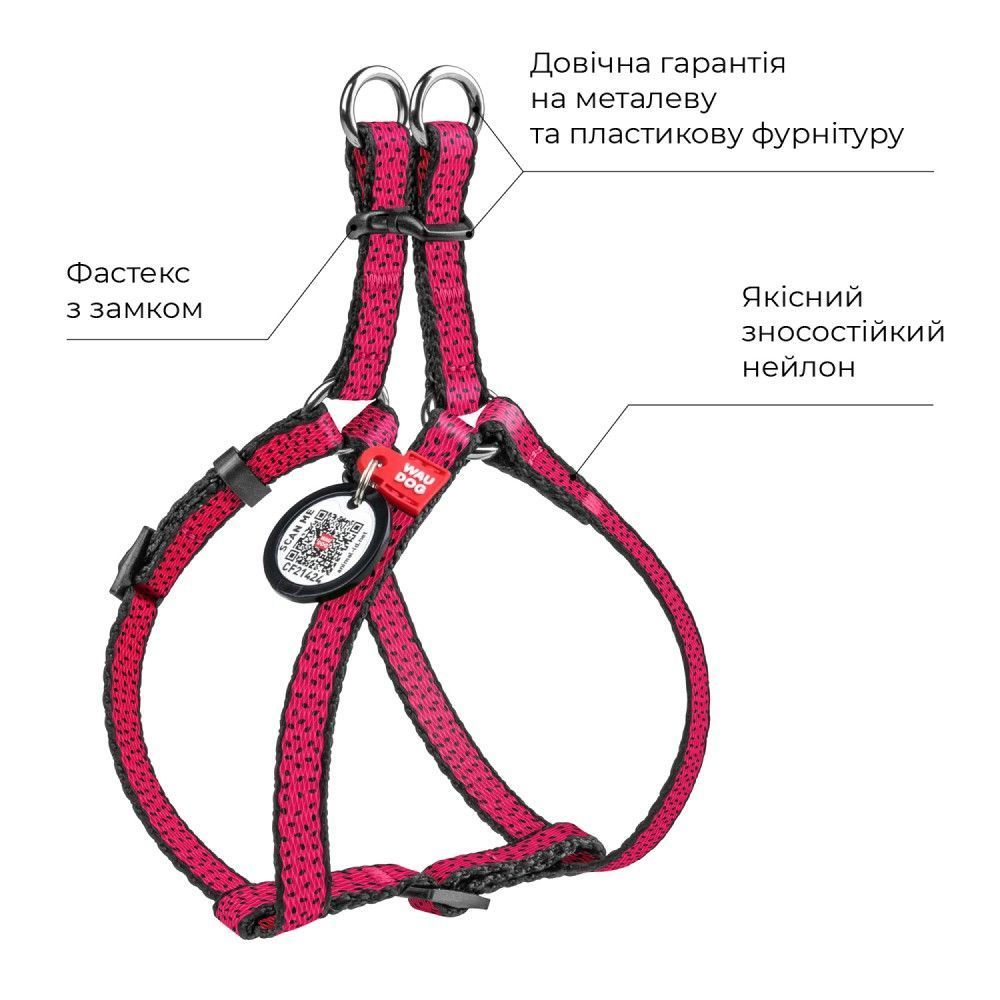Шлея для собак COLLAR WOUDOG Нейлон XS - розовый Шлея для собак COLLAR WOUDOG Нейлон XS - розовый