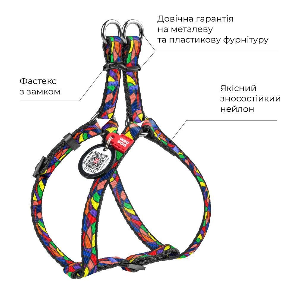 Шлея для собак COLLAR WOUDOG Нейлон XS - червоний Шлея для собак COLLAR WOUDOG Нейлон XS - червоний
