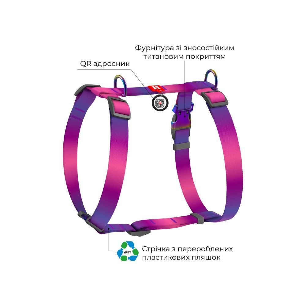 Waudog Nylon Mono шлейка для собак L - фиолетовая Waudog Nylon Mono шлейка для собак L - фиолетовая