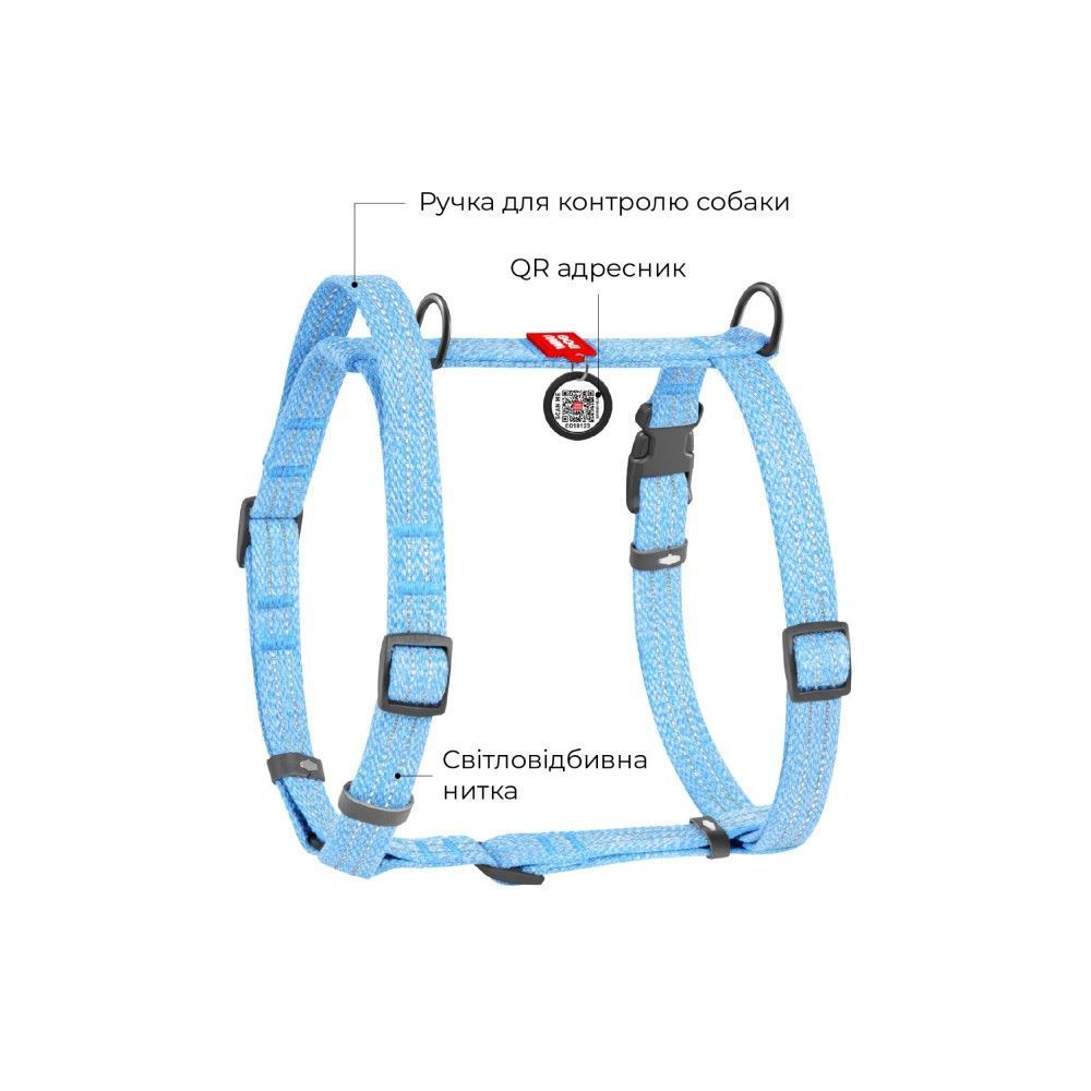 Шлея для собак Collar Re-cotton світловідбивна S - голубий Шлея для собак Collar Re-cotton світловідбивна S - голубий