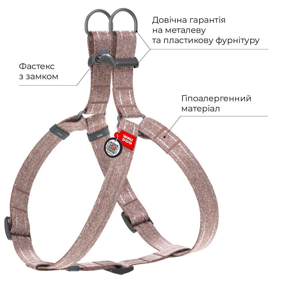 Шлея для собак COLLAR WOUDOG Світловідбиваюча S - коричневий Шлея для собак COLLAR WOUDOG Світловідбиваюча S - коричневий