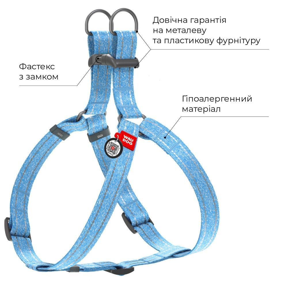 Шлея для собак COLLAR WOUDOG Світловідбиваюча S - блакитний Шлея для собак COLLAR WOUDOG Світловідбиваюча S - блакитний
