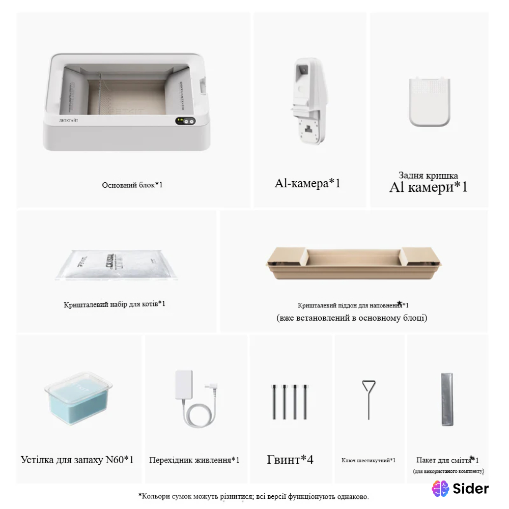 Смарт-лоток для кошек Petkit Purobot Crystal Duo P9905 81,8х50,7х33,4 см - белый