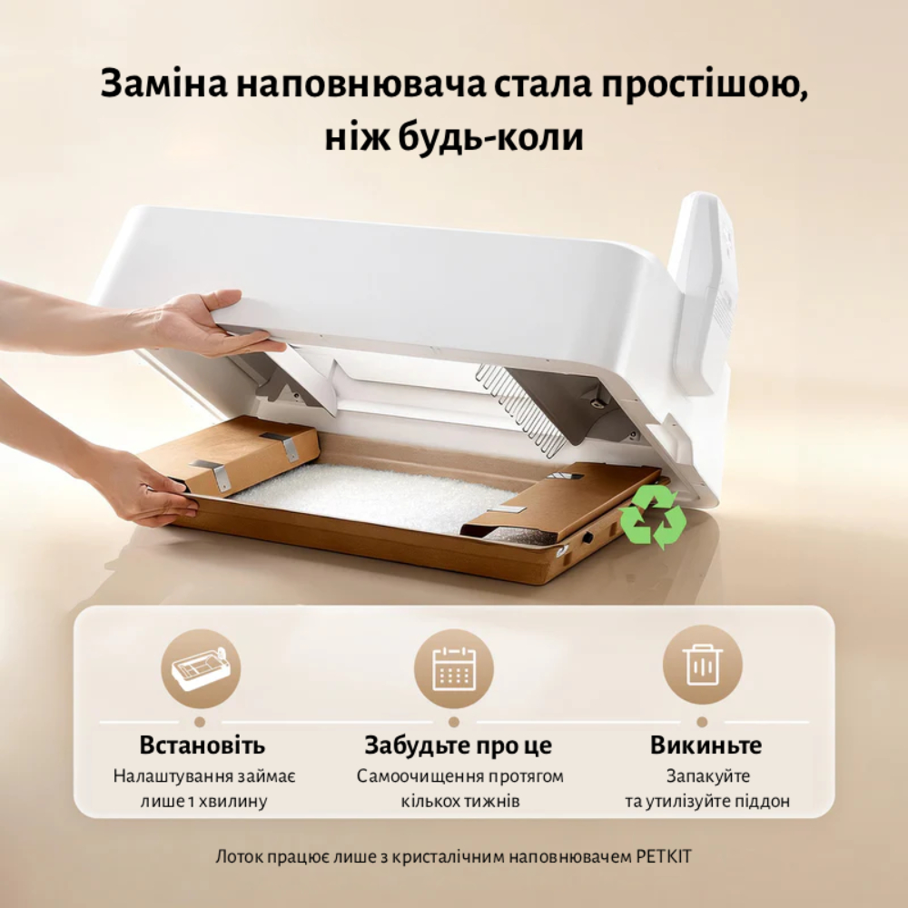 Смарт-лоток для кошек Petkit Purobot Crystal Duo P9905 81,8х50,7х33,4 см - белый