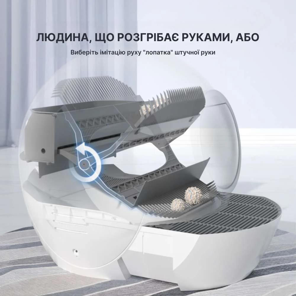 Смарт-лоток Els pet для кошек автоматический 60x60x58 см