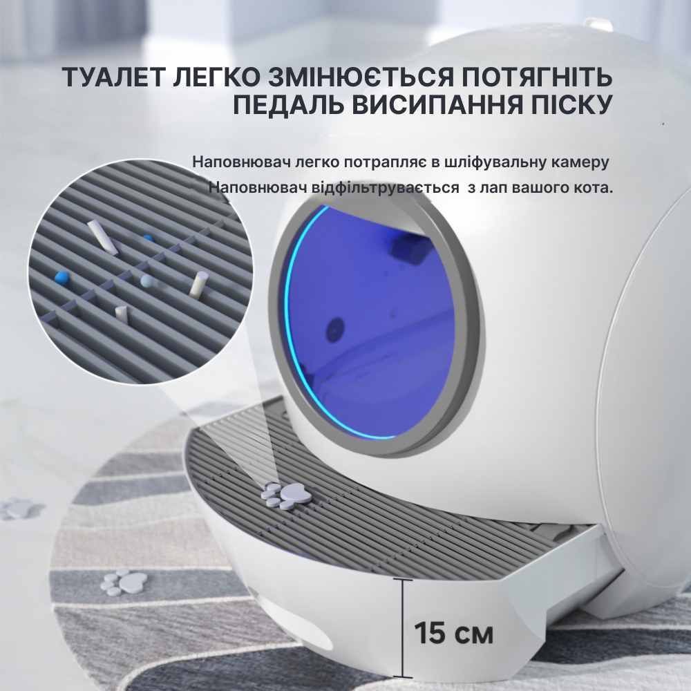 Смарт-лоток Els pet для кошек автоматический 60x60x58 см