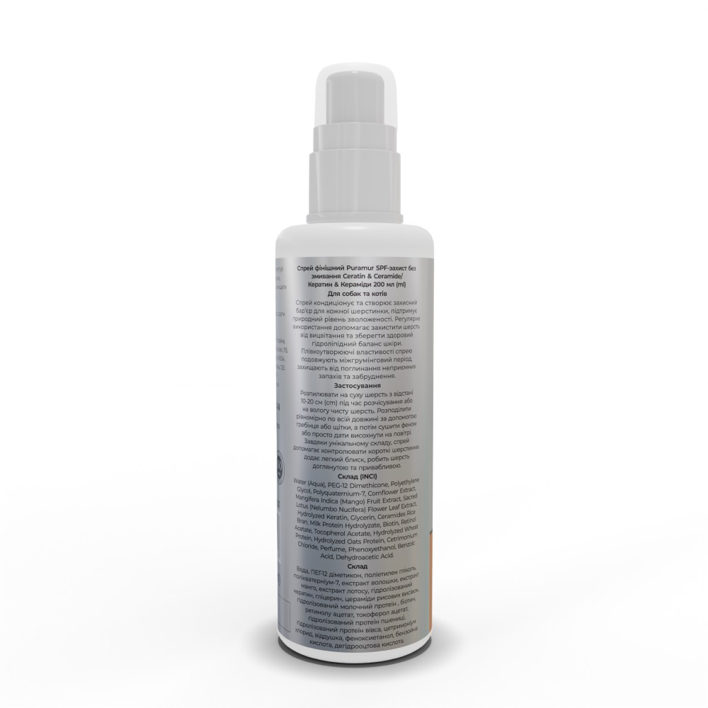 Спрей фінішний Puramur Professional Ceratin and Ceramide SPF-захист без змивання 200 мл