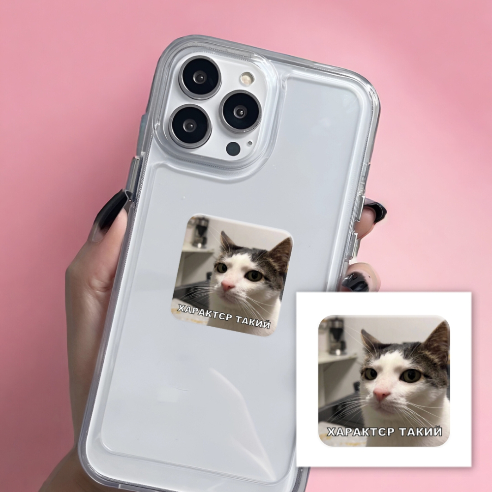 Стікер-3D Tatooshka Характєр такий