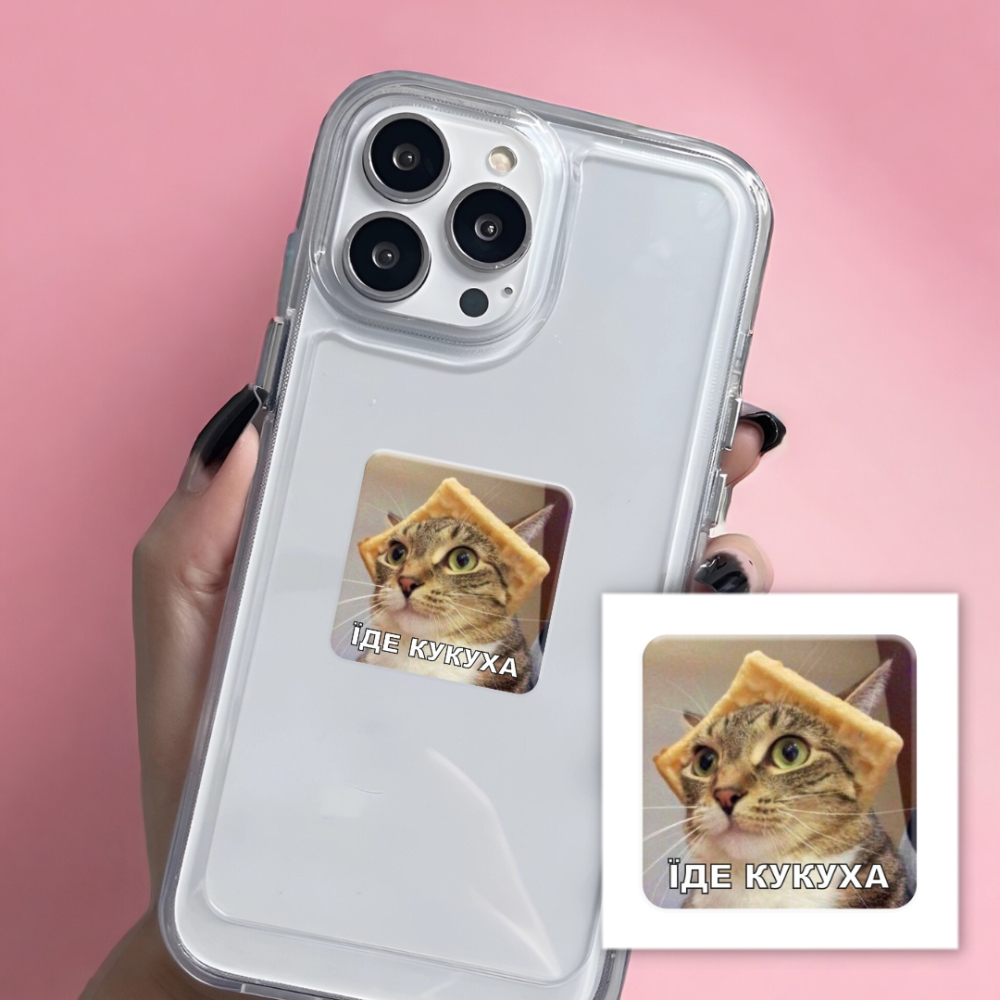 Стікер-3D Tatooshka Їде кукуха