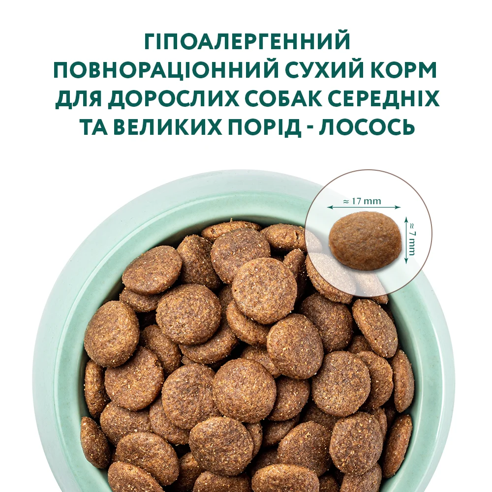 Сухий корм для собак Optimeal Hypoallergenic Medium & Large Breeds Adult 4 кг - лосось Сухий корм для собак Optimeal Hypoallergenic Medium & Large Breeds Adult 4 кг - лосось