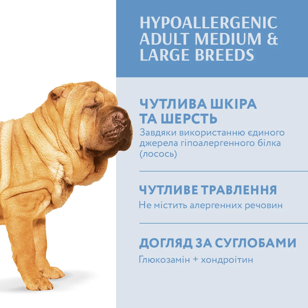 Сухий корм для собак Optimeal Hypoallergenic Medium & Large Breeds Adult 4 кг - лосось Сухий корм для собак Optimeal Hypoallergenic Medium & Large Breeds Adult 4 кг - лосось