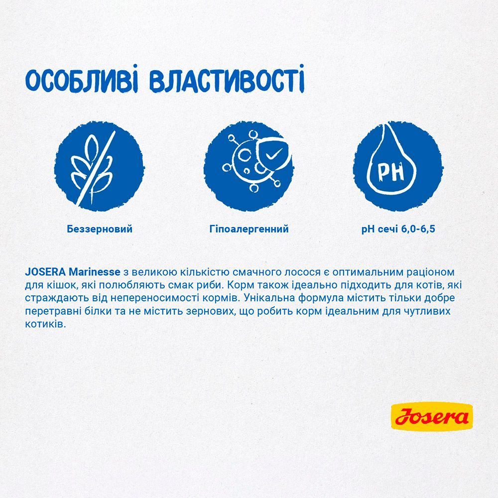 Сухий корм для котів Josera Marinesse 400 г - лосось Сухий корм для котів Josera Marinesse 400 г - лосось