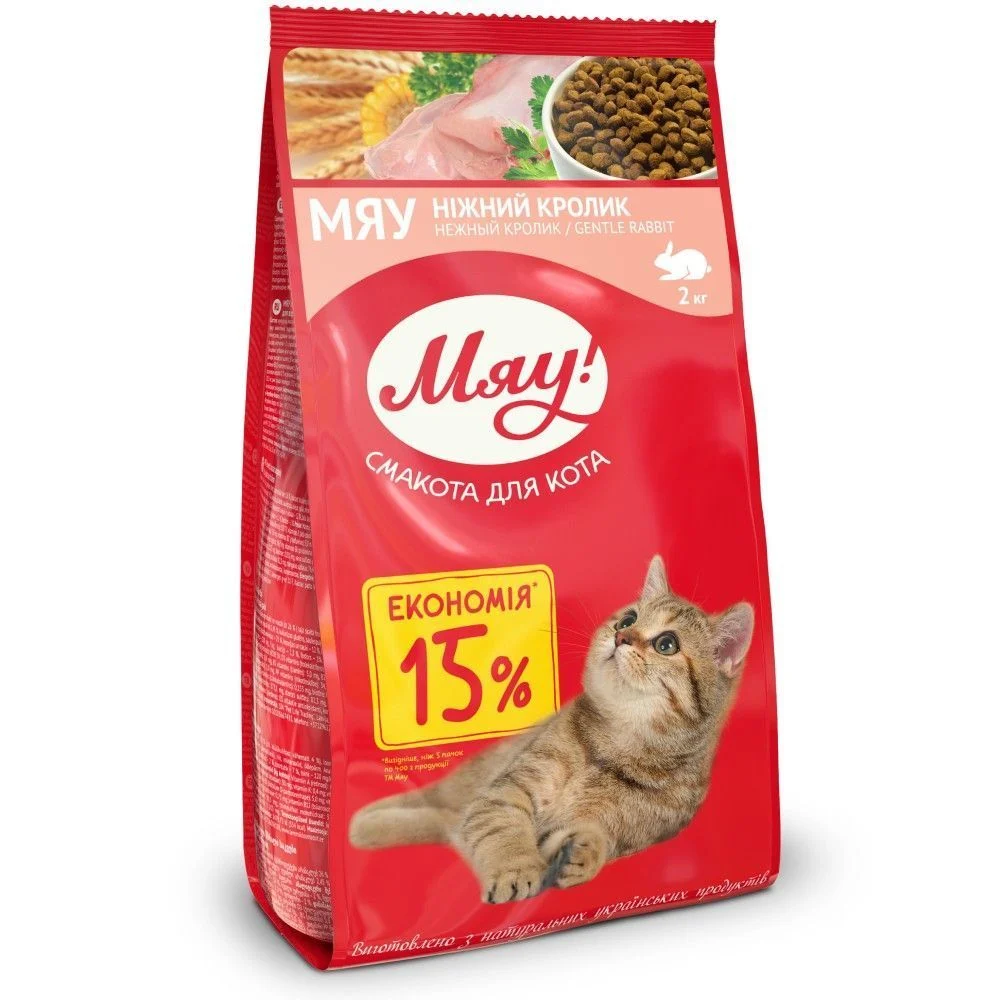 Сухий корм для котів Мяу 2 кг - кролик Сухий корм для котів Мяу 2 кг - кролик