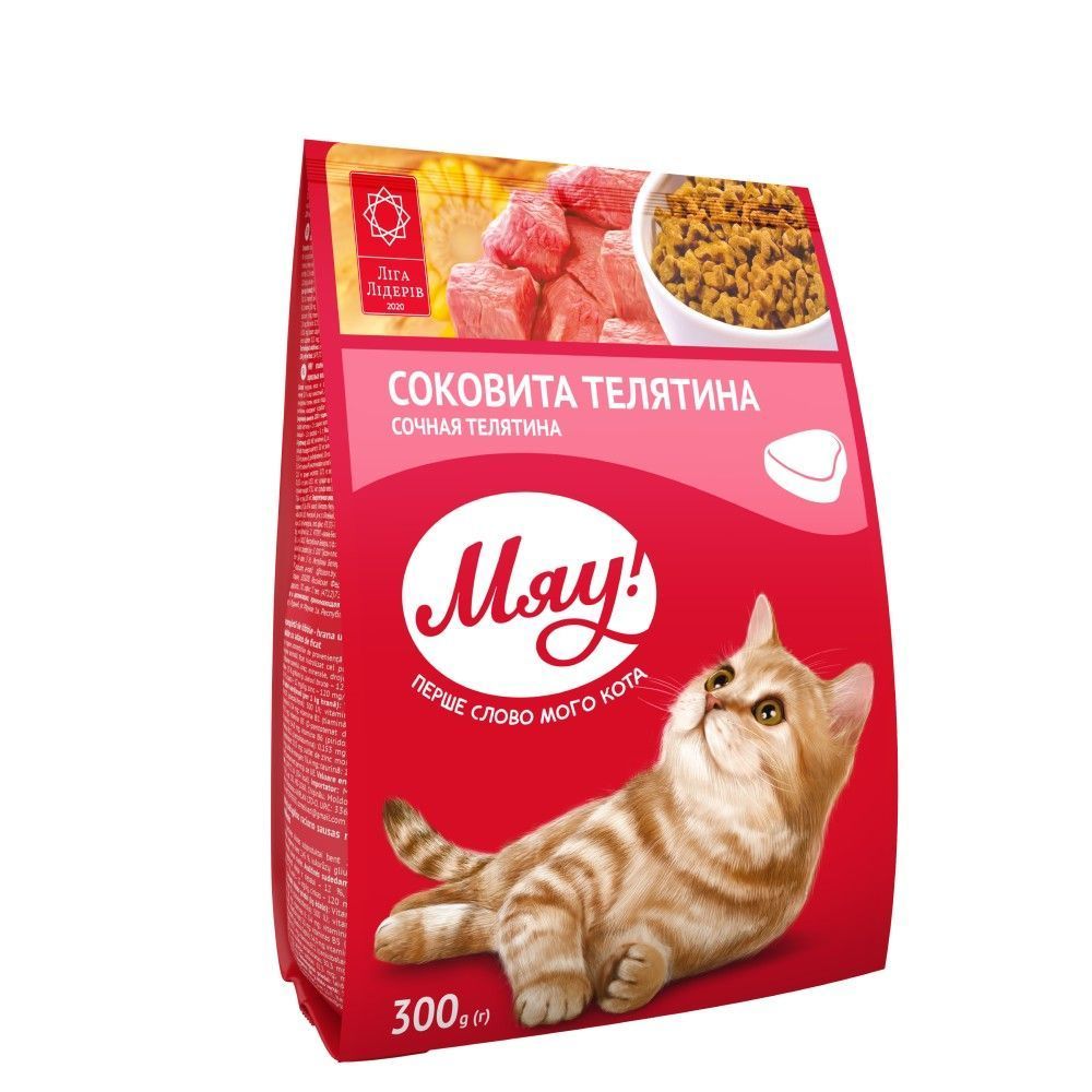 Сухий корм для котів Мяу 300 г - телятина Сухий корм для котів Мяу 300 г - телятина