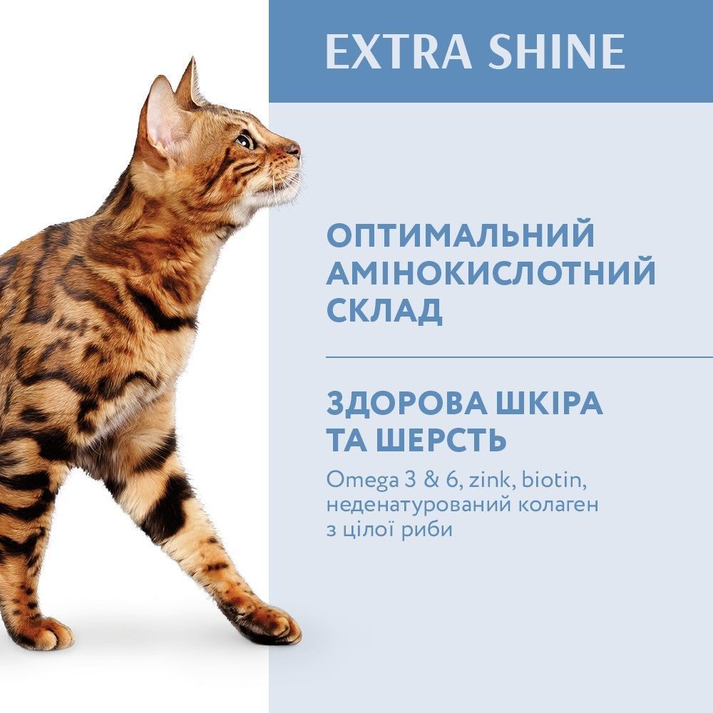 Сухой корм для кошек Optimeal Extra Shine 1,5 кг - треска
