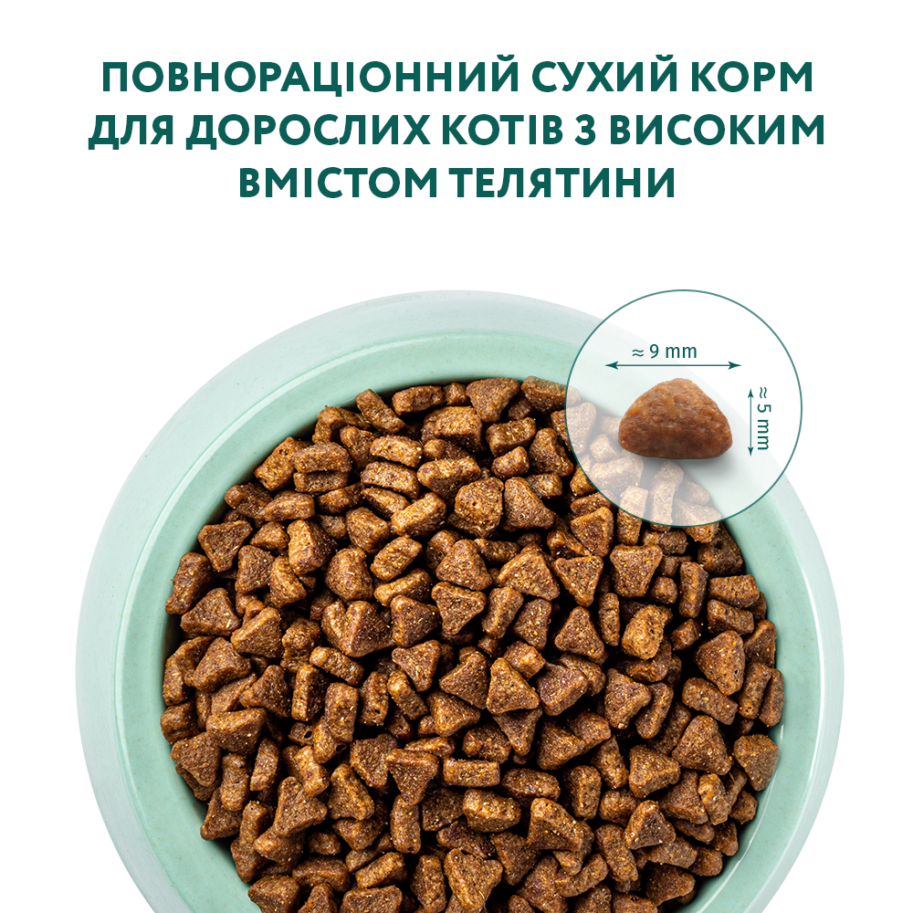 Сухой корм для кошек Optimeal Extra Taste Adult 700 г - телятина