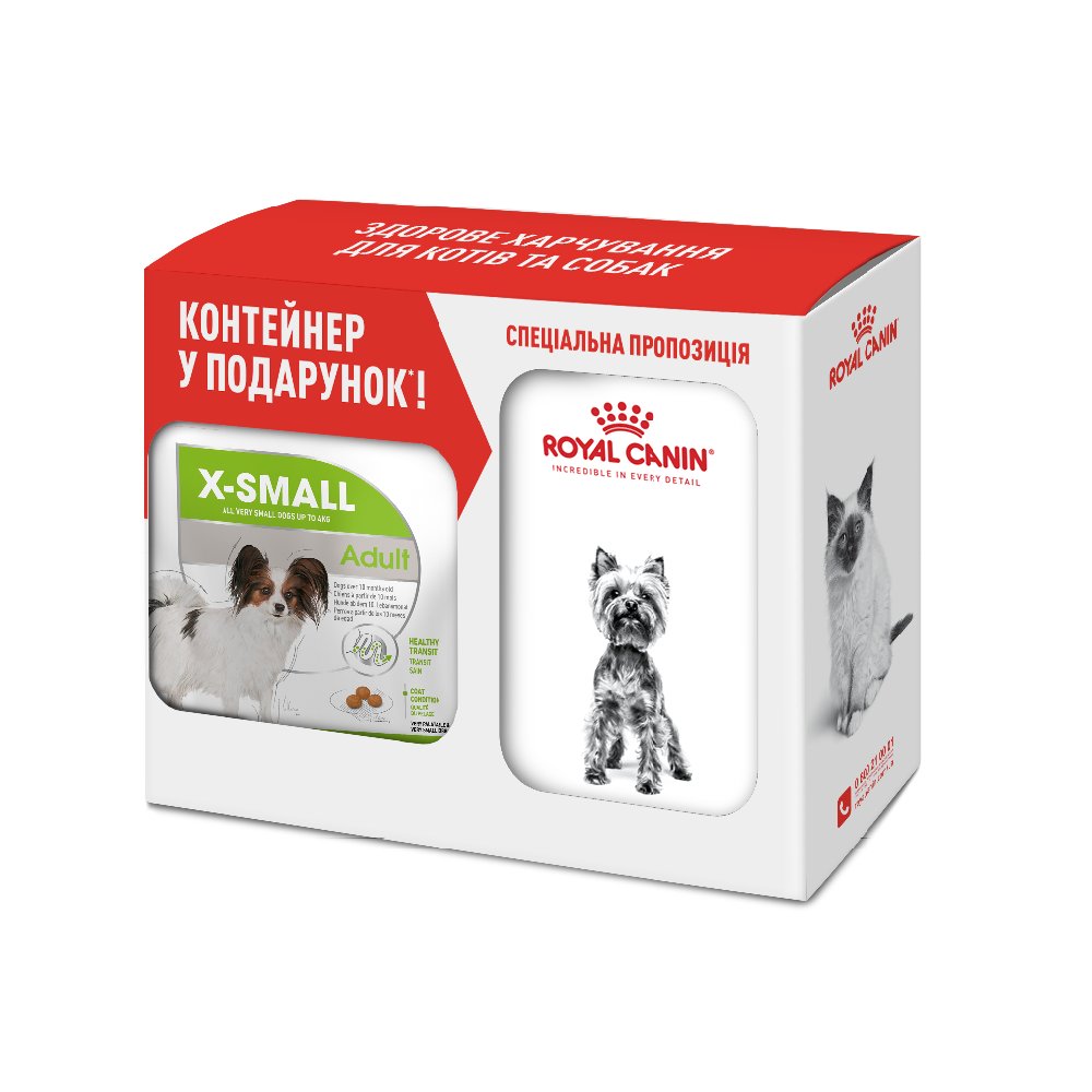 Сухой корм для собак Royal Canin X-Small Adult 1,5 кг + контейнер в подарок