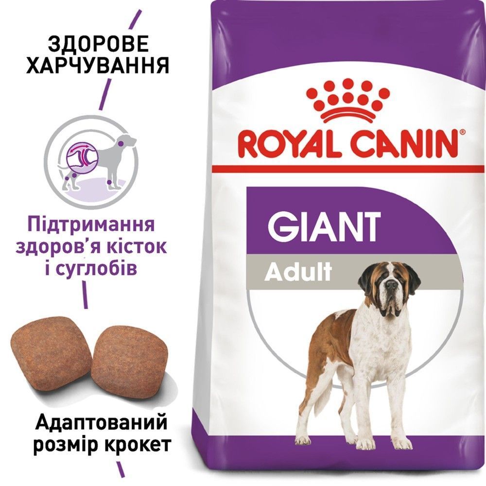 Сухой корм для собак Royal Canin Giant Adult 12+3 кг
