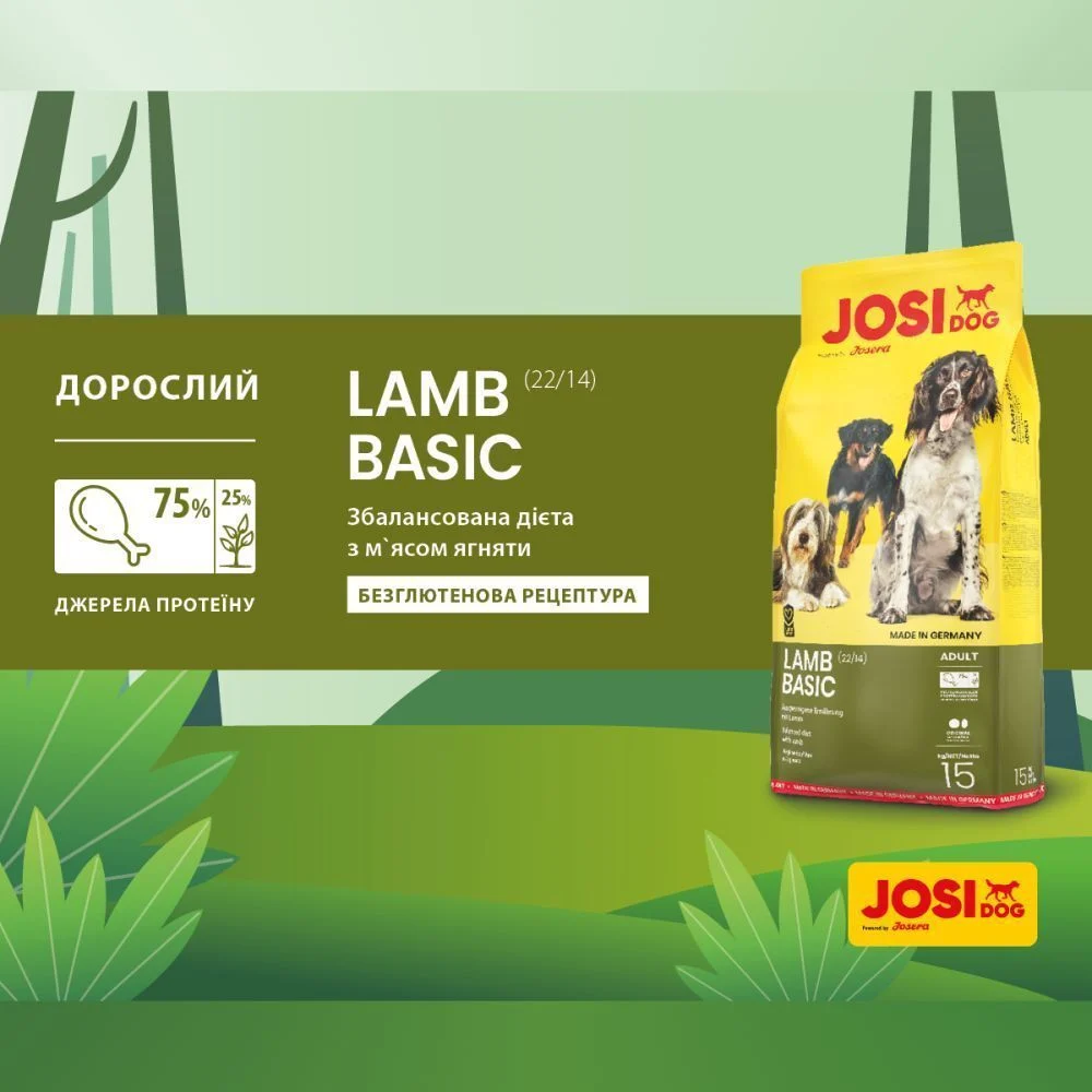 Сухой корм для собак Josera JosiDog Adult 15 кг - ягненок Сухой корм для собак Josera JosiDog Adult 15 кг - ягненок