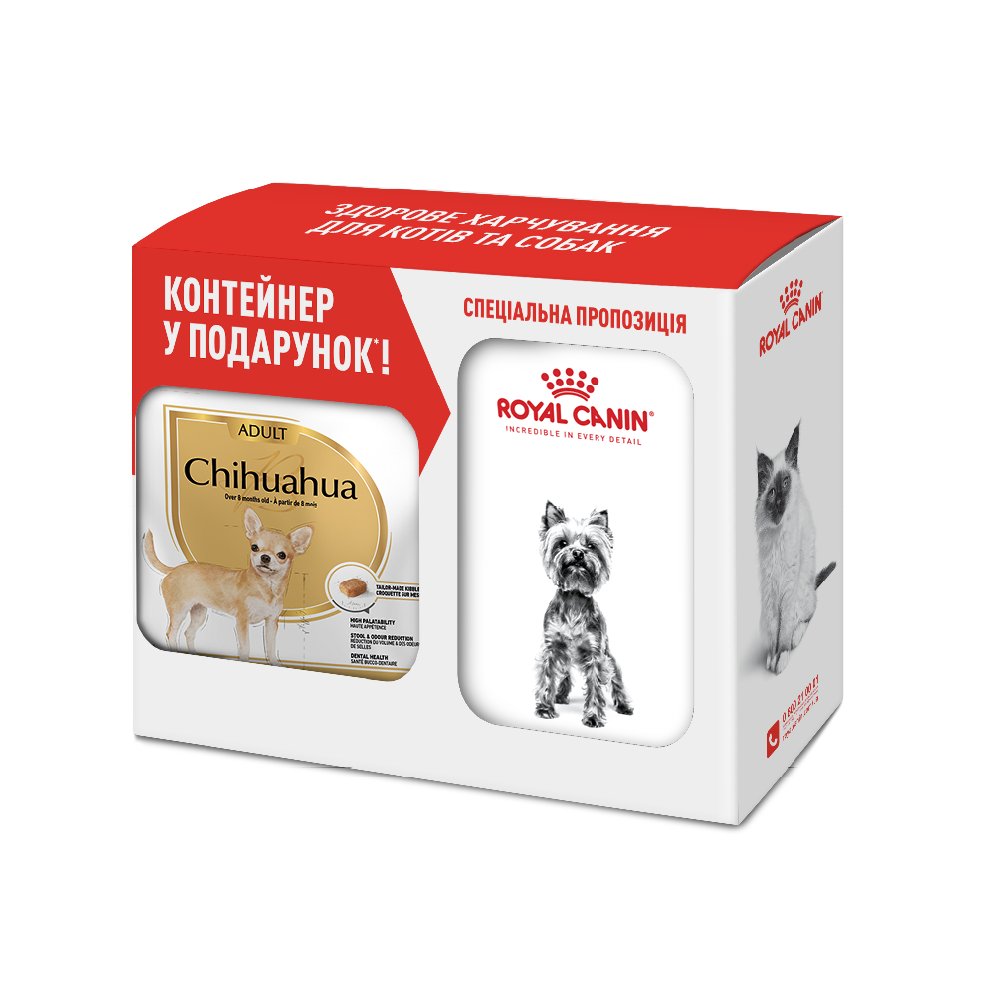 Сухой корм для собак Royal Canin Chihuahua Adult 1,5 кг + контейнер в подарок