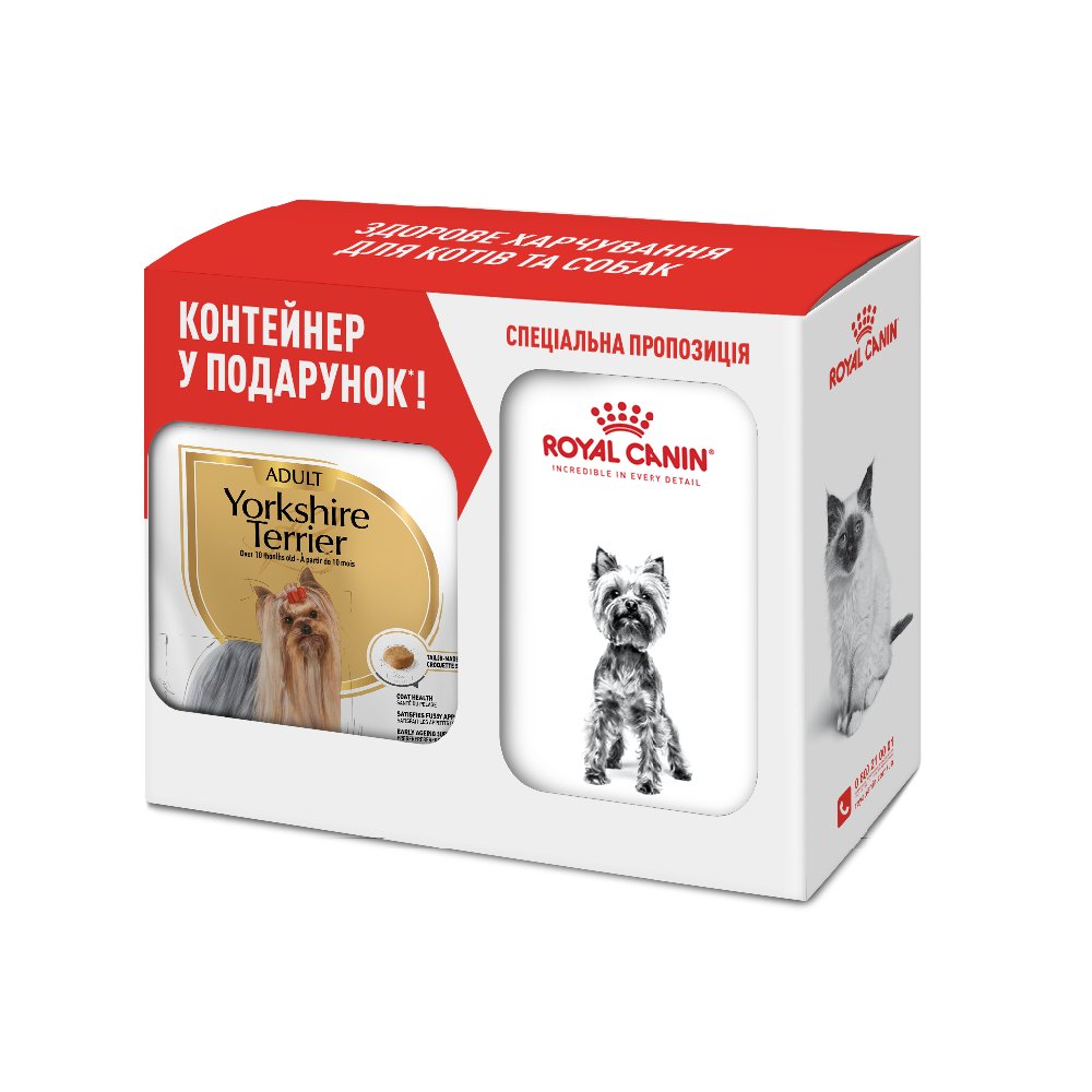 Сухой корм для собак Royal Canin Yorkshire Terrier Adult 1,5 кг + контейнер в подарок