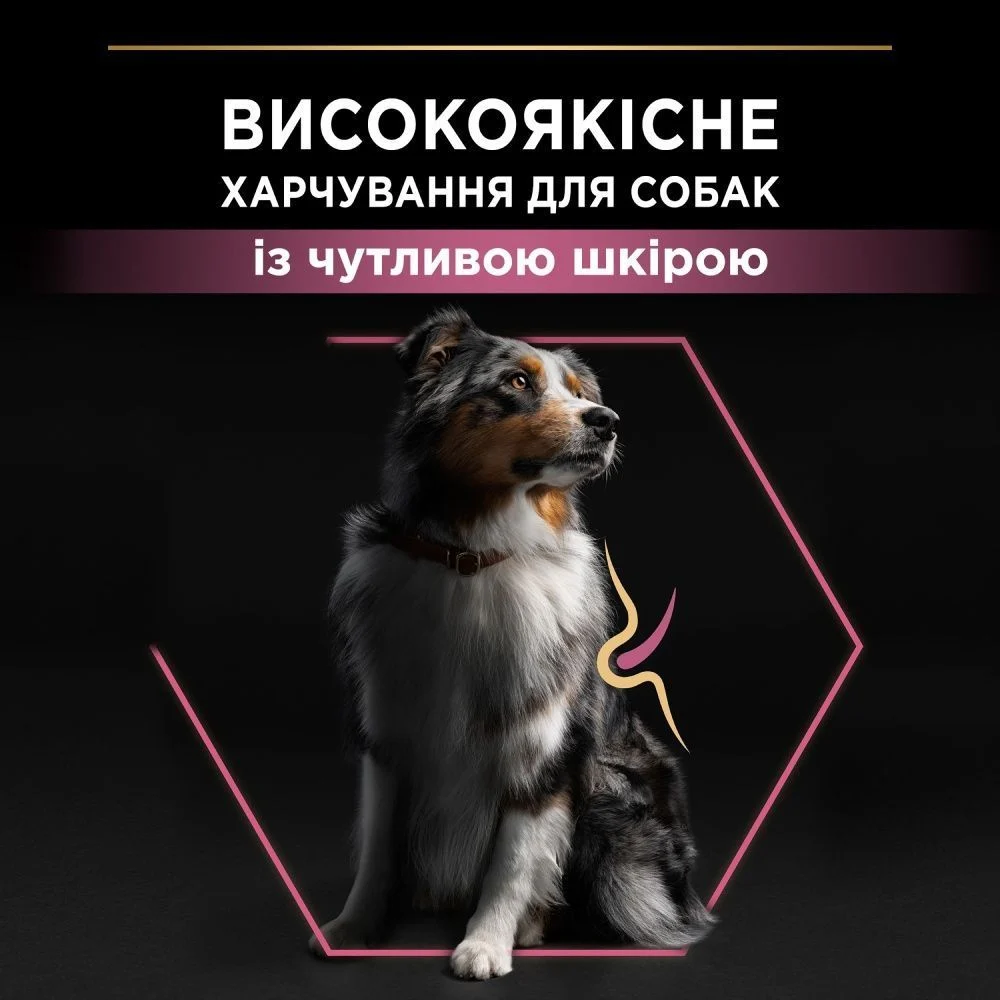 Сухий корм для собак Pro Plan Medium Adult Sensitive Skin 14 кг - лосось