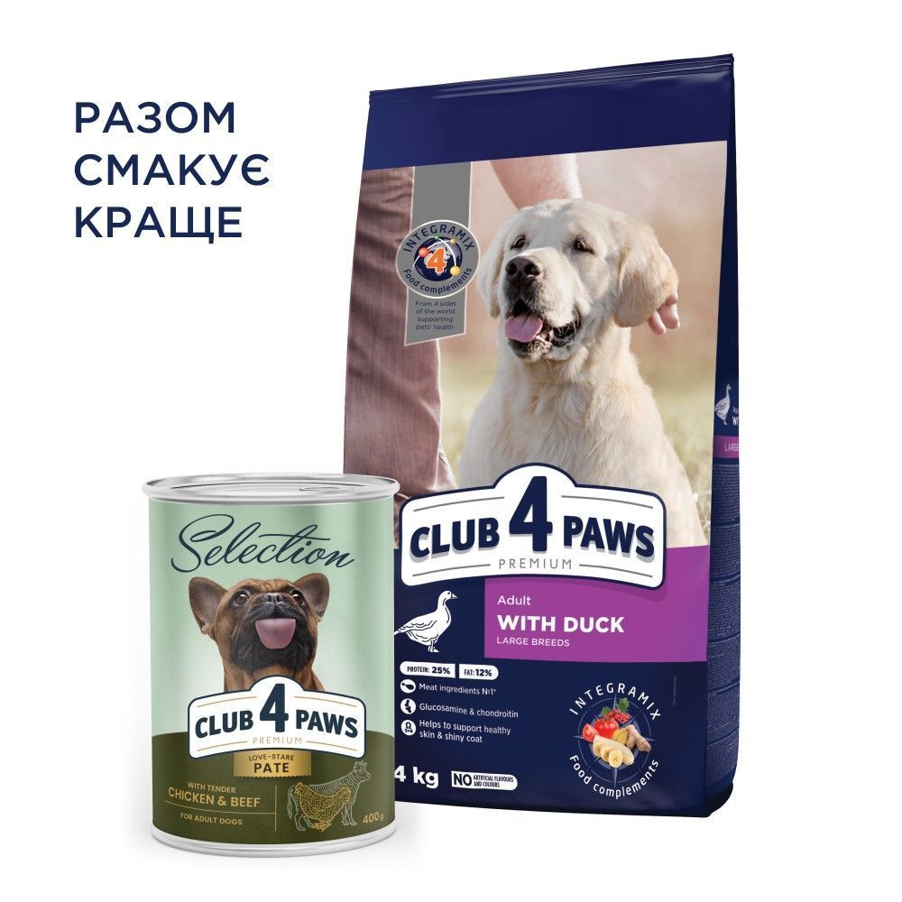 Сухий корм для собак Club 4 Paws Premium Large Breeds Adult 14 кг - качка Сухий корм для собак Club 4 Paws Premium Large Breeds Adult 14 кг - качка