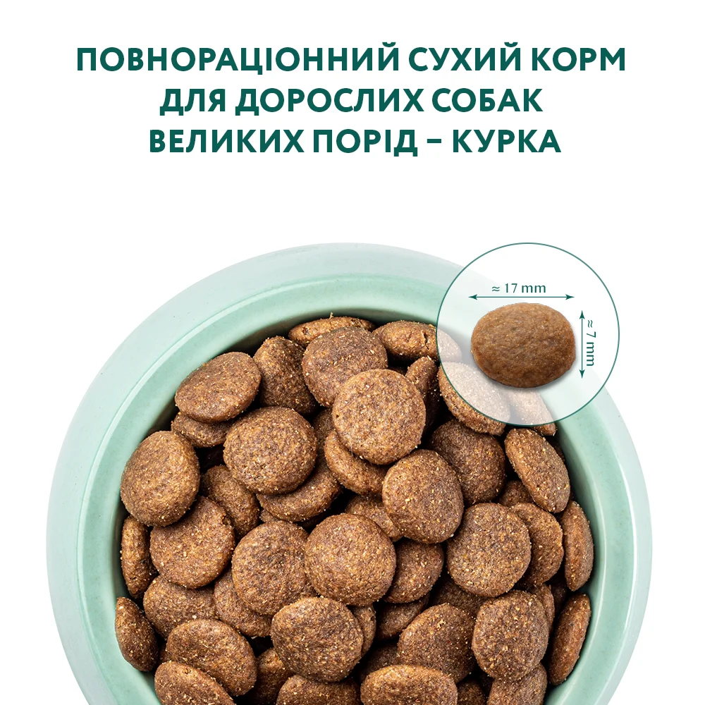 Сухой корм для собак Optimeal Large Breed Adult 4 кг - курица Сухой корм для собак Optimeal Large Breed Adult 4 кг - курица